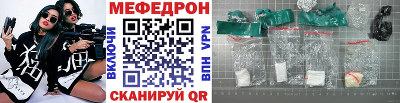 Где можно купить наркотики Белореченск Канабис  Галлюциногенные грибы  Меф мяу мяу  Метадон  A PVP  КОКАИН 