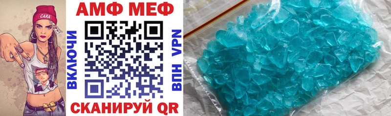 нарко площадка Telegram  Белореченск  АМФЕТАМИН 98% 