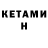 COCAIN 98% Kecha Art
