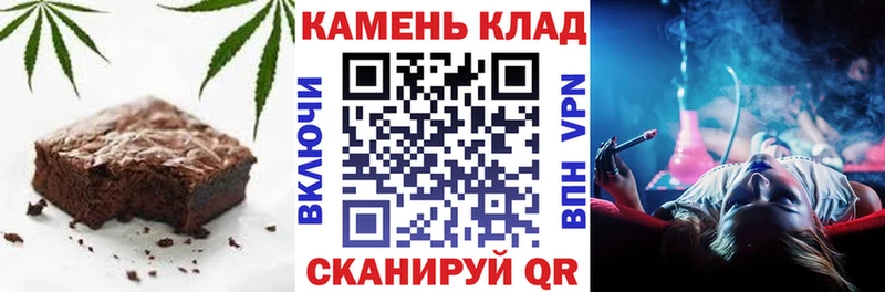 Canna-Cookies марихуана  Белореченск 