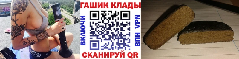 ГАШ индика сатива  хочу наркоту  Белореченск 