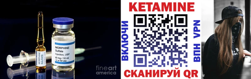 КЕТАМИН ketamine  Белореченск 