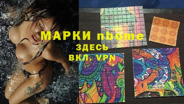 меф VHQ Россошь