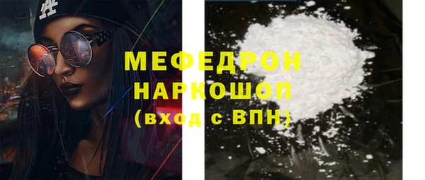 хмурый Абаза