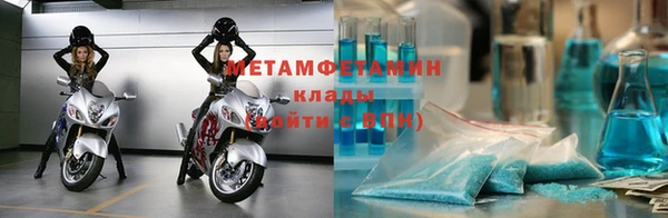MDMA Premium VHQ Абдулино