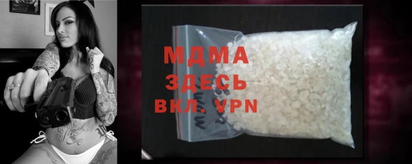синтетический гашиш Абинск