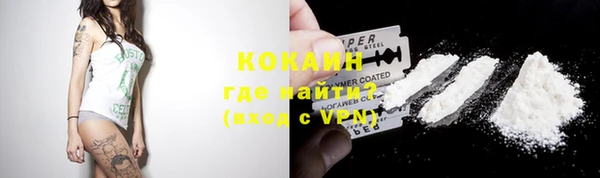 MDMA Premium VHQ Абдулино