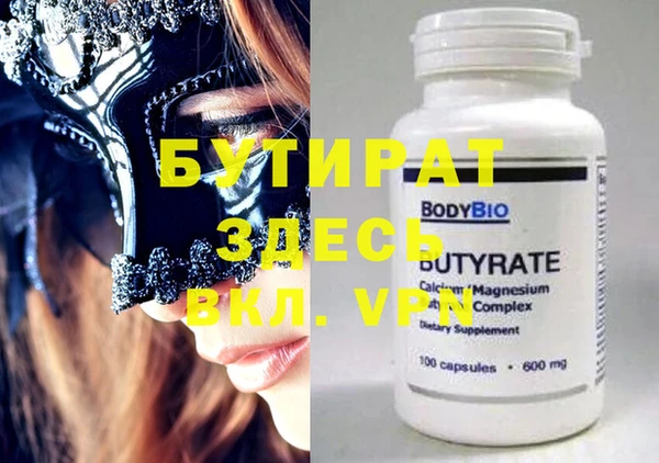 хмурый Абаза