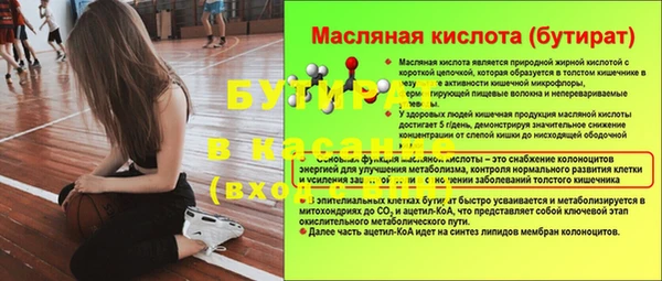 MDMA Premium VHQ Абдулино