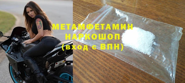 MDMA Premium VHQ Абдулино