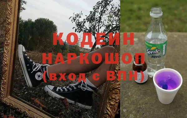 героин Ростов