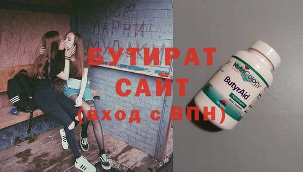 MDMA Premium VHQ Абдулино