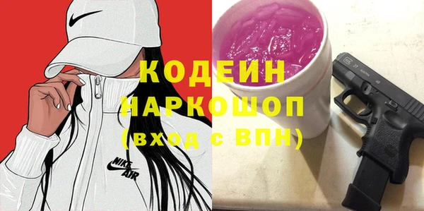 синтетический гашиш Абинск