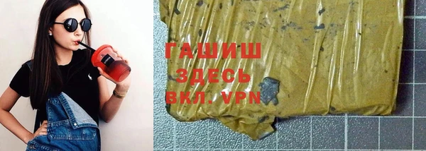 кокаин Рославль