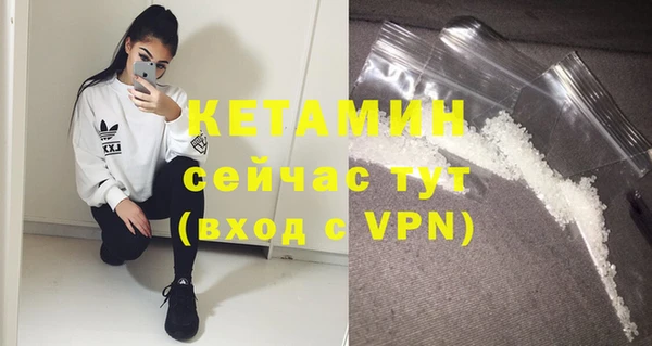синтетический гашиш Абинск