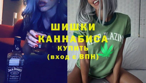 синтетический гашиш Абинск