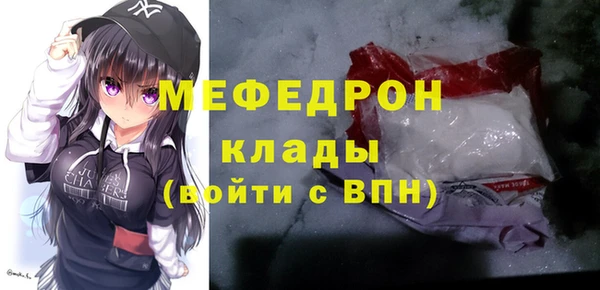 MDMA Premium VHQ Абдулино