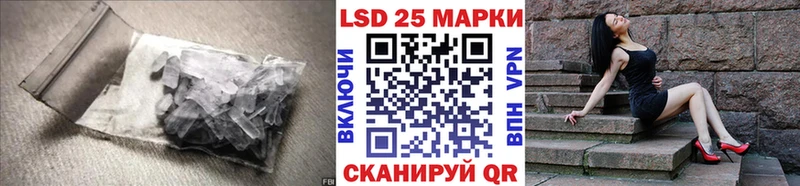 цена   Белореченск  Лсд 25 экстази кислота 