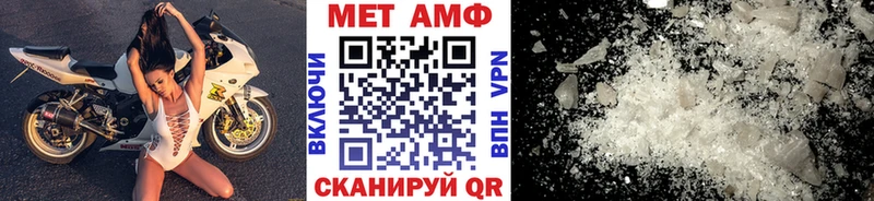 hydra как войти Белореченск МЕТАМФЕТАМИН пудра