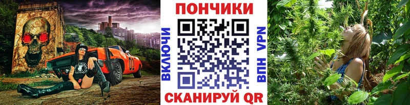 МАРИХУАНА конопля  Белореченск 